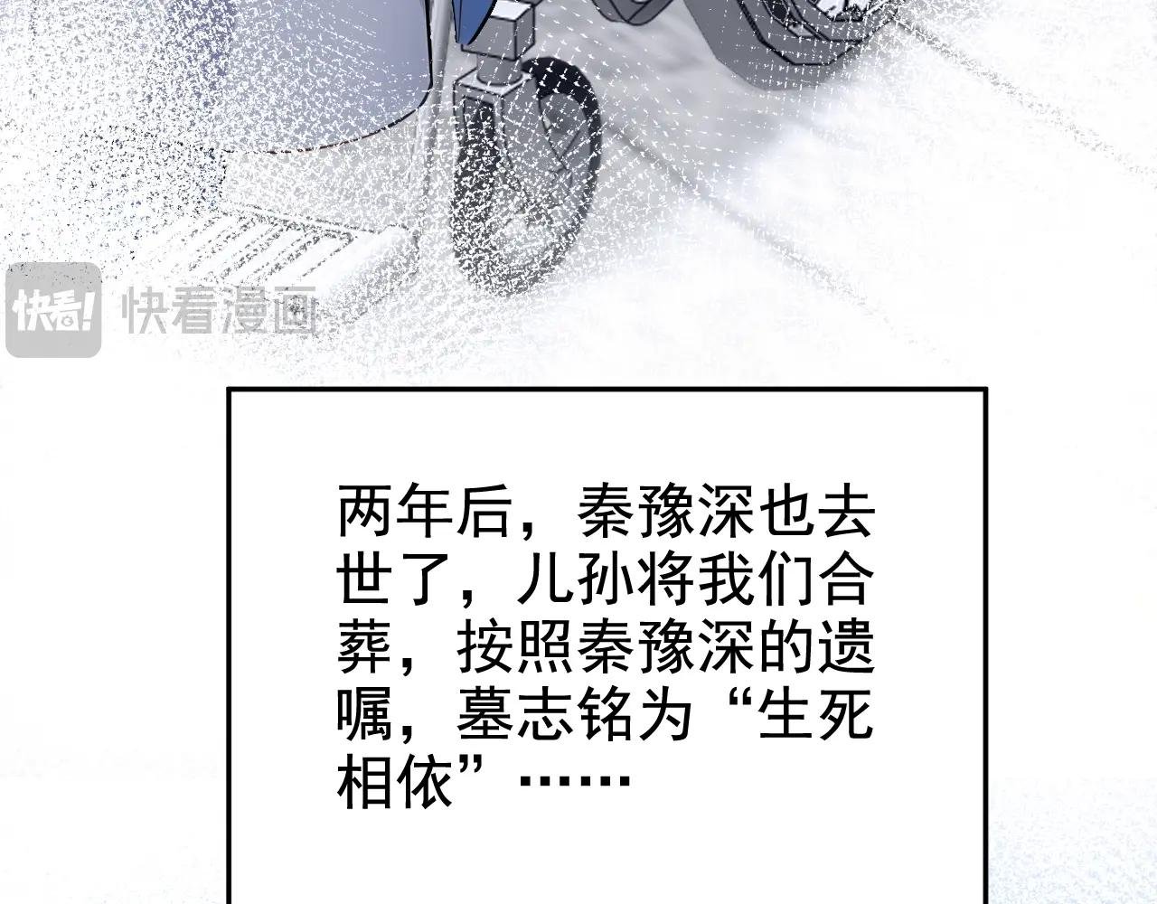第133话 夜行者的世界