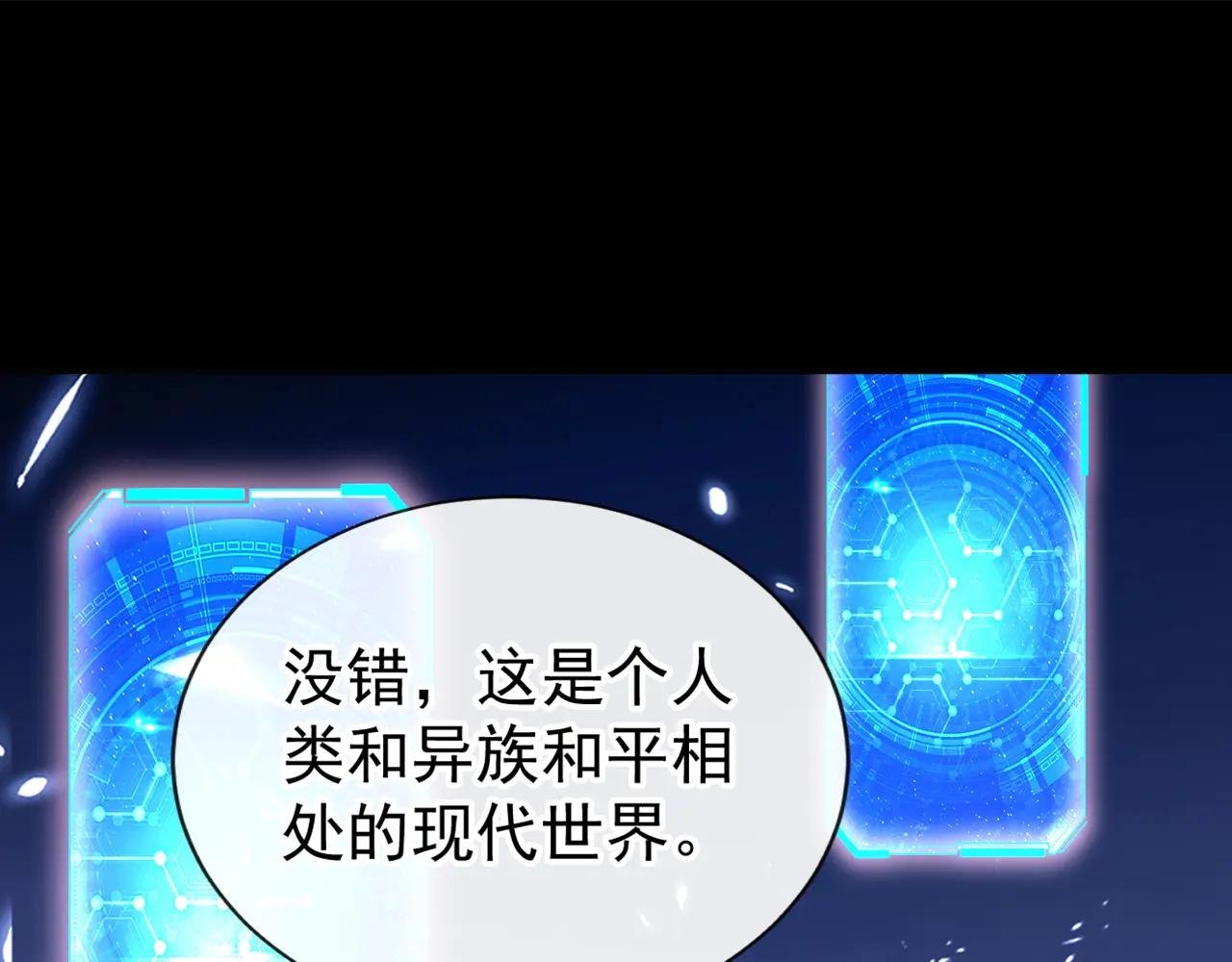 第133话 夜行者的世界