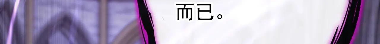 第133话 夜行者的世界