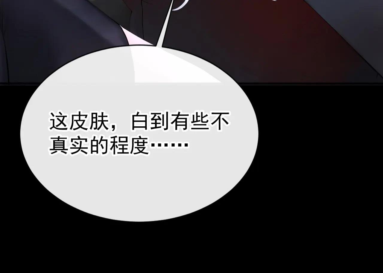 第133话 夜行者的世界