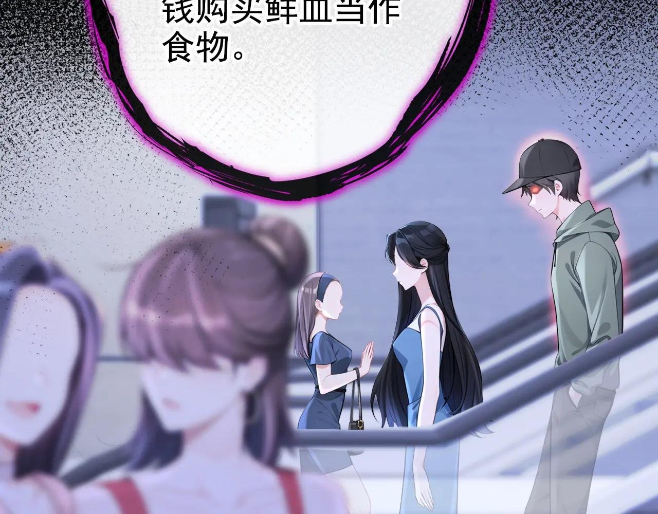 第133话 夜行者的世界