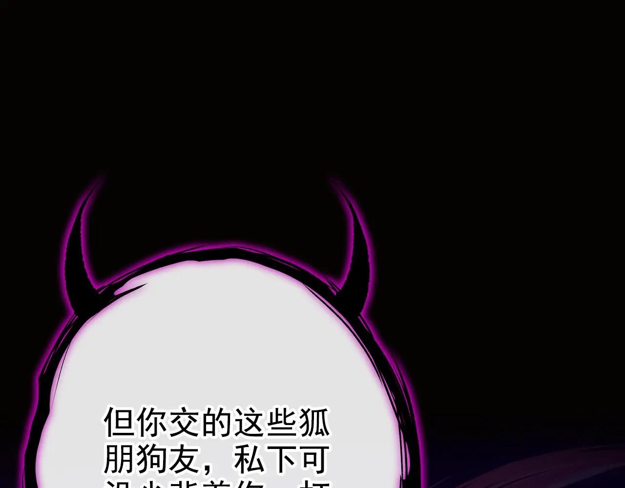 第133话 夜行者的世界
