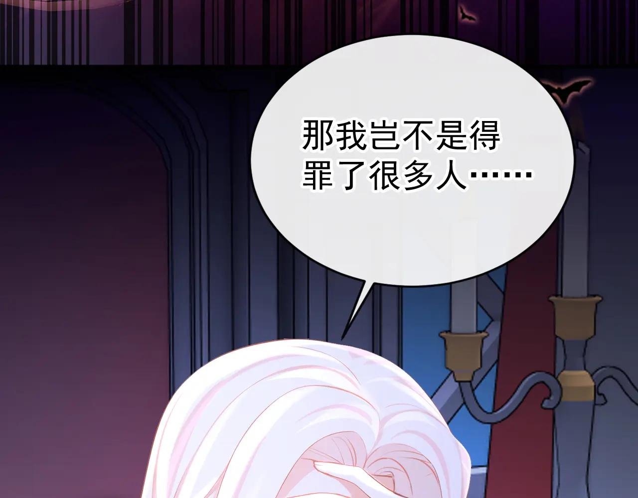 第133话 夜行者的世界