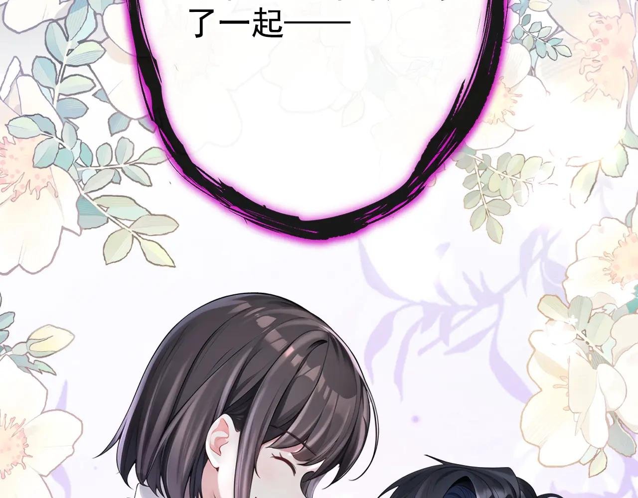 第133话 夜行者的世界
