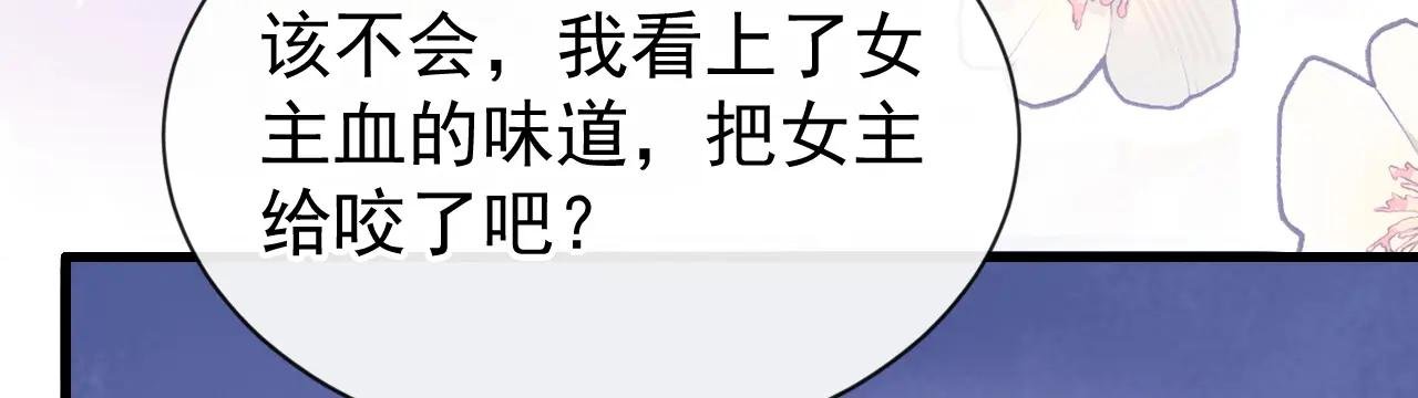第133话 夜行者的世界