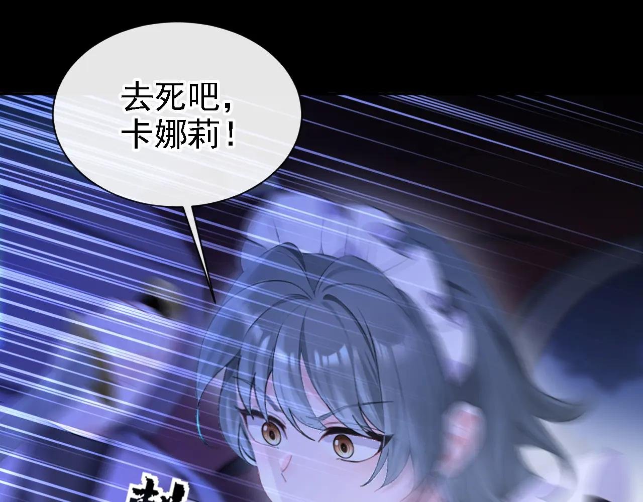 第136话 是你太蠢了！