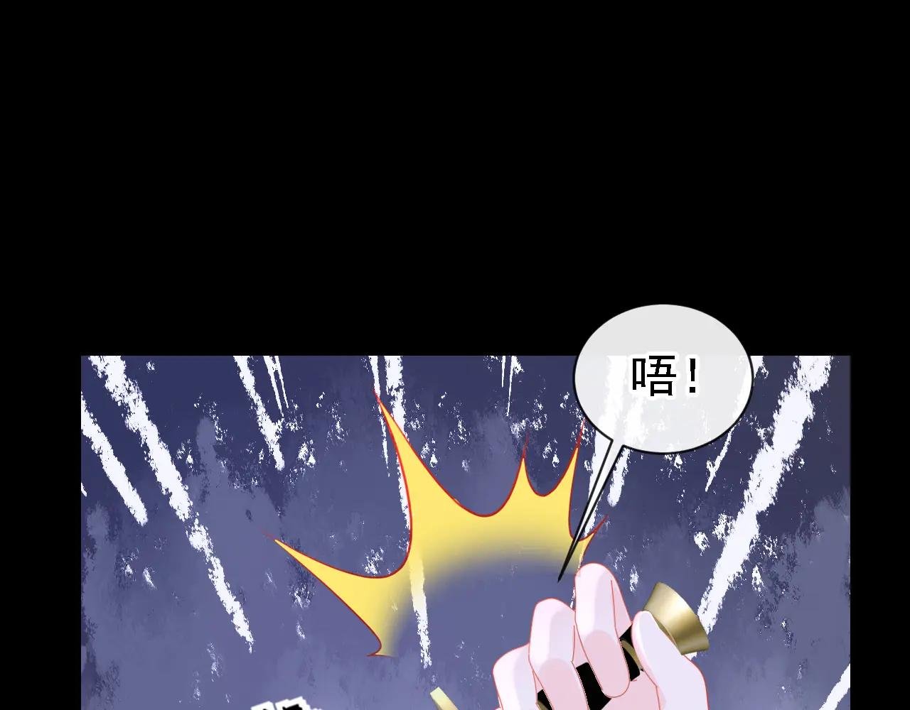 第136话 是你太蠢了！