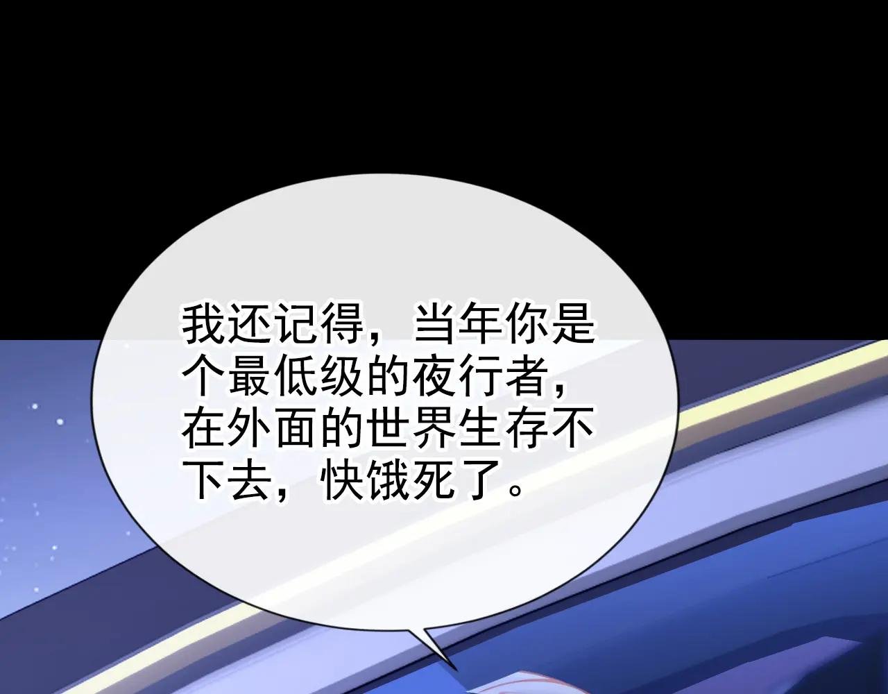 第136话 是你太蠢了！