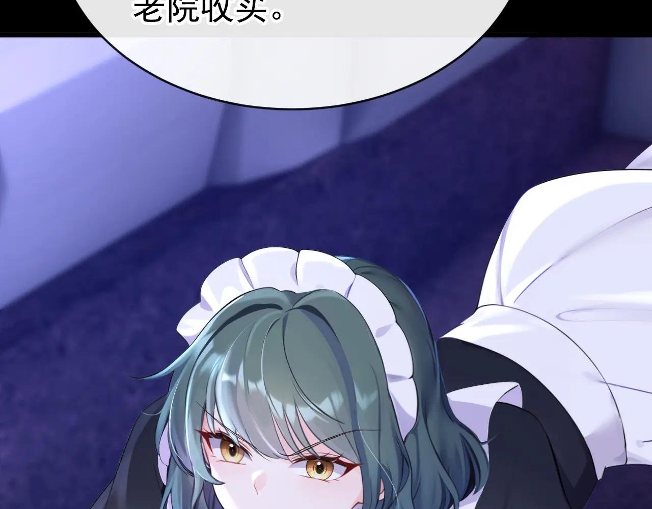 第136话 是你太蠢了！