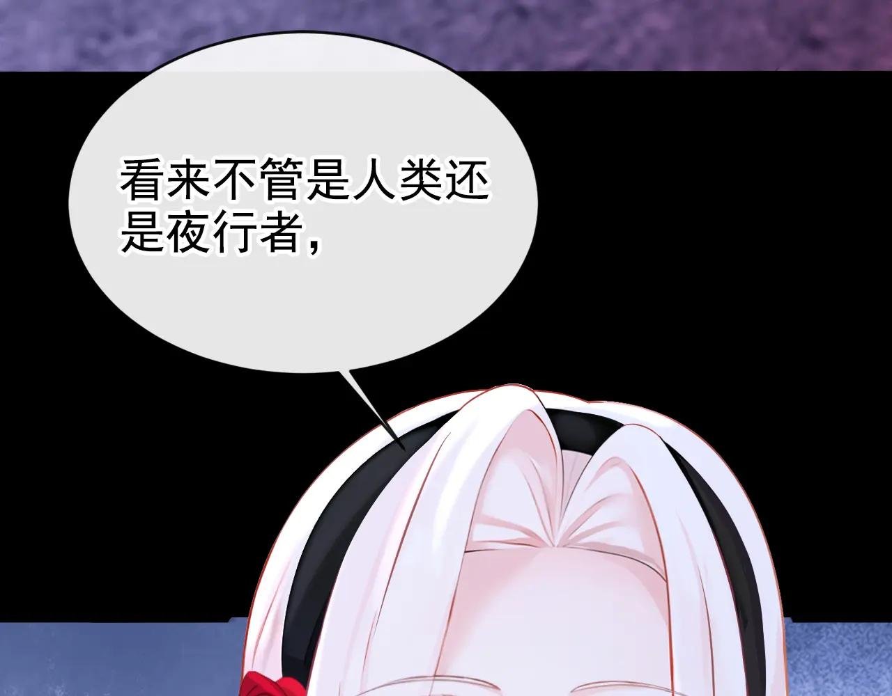 第136话 是你太蠢了！