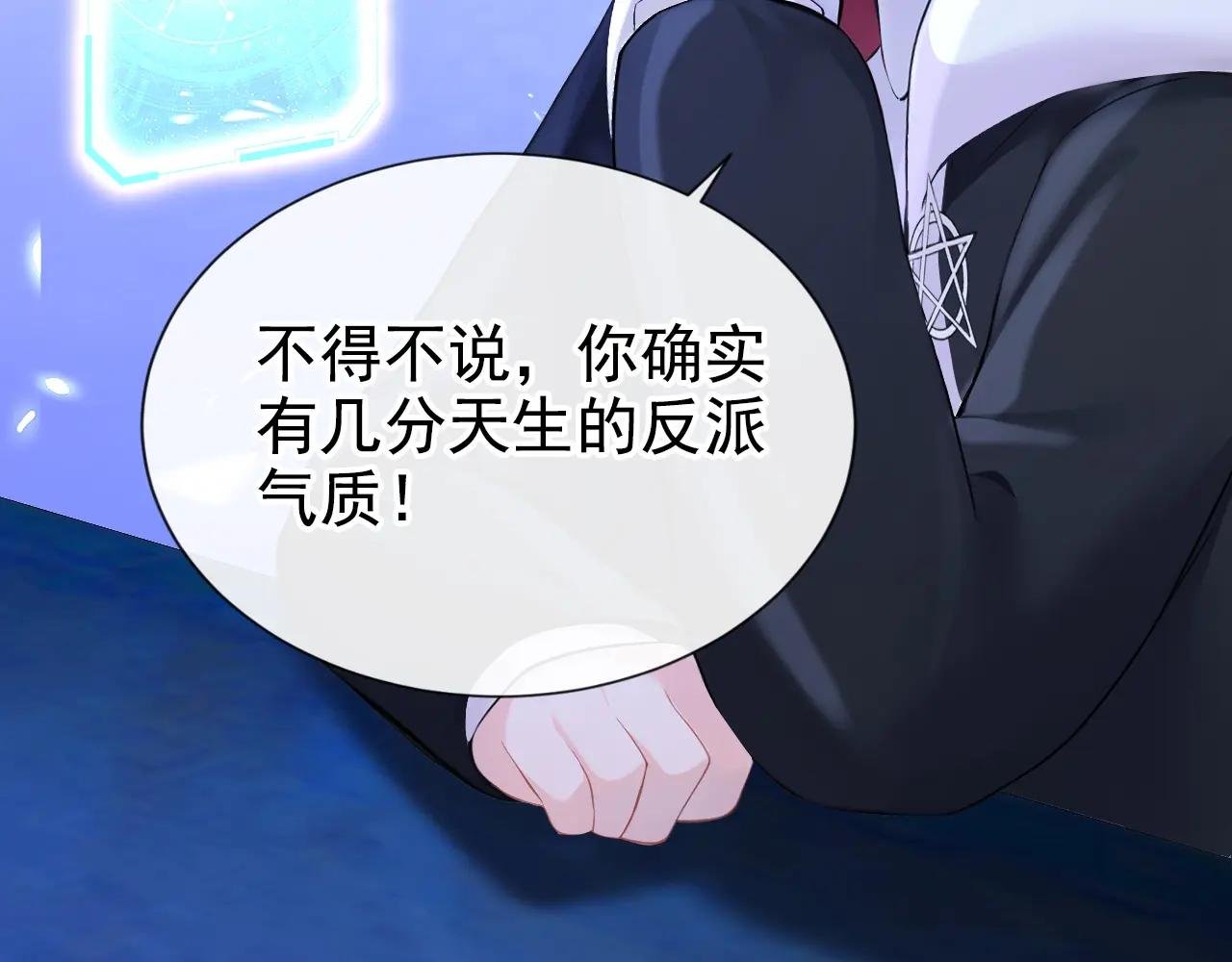 第136话 是你太蠢了！