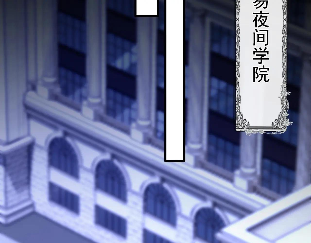 第136话 是你太蠢了！