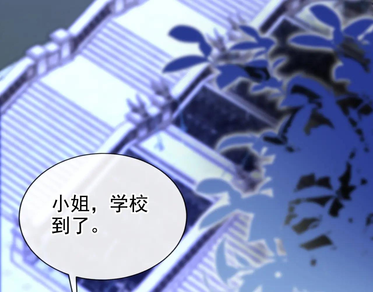 第136话 是你太蠢了！
