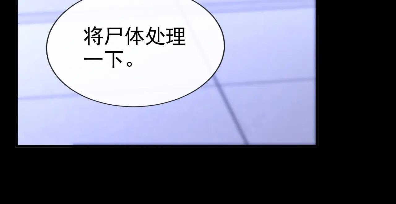 第136话 是你太蠢了！