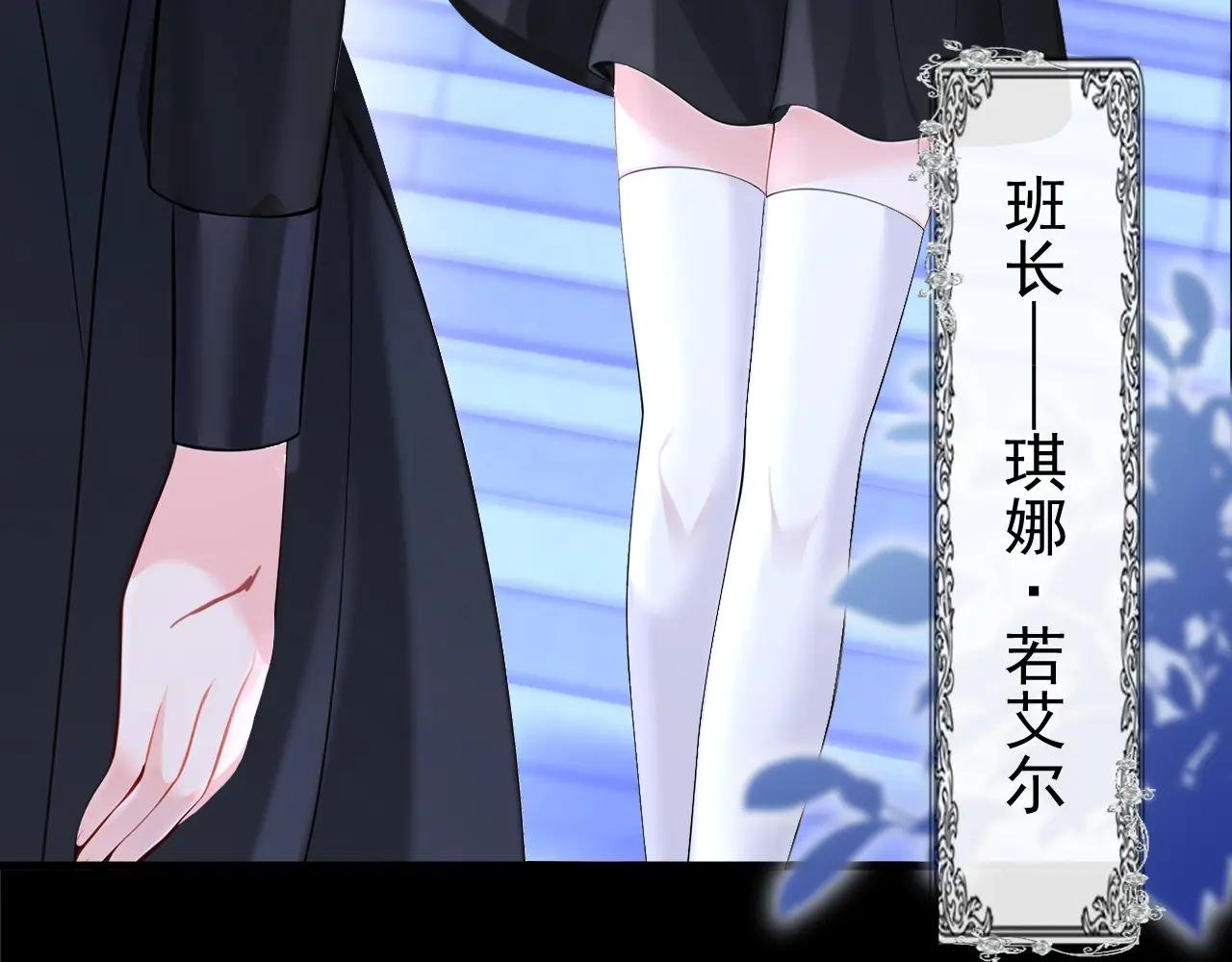 第136话 是你太蠢了！
