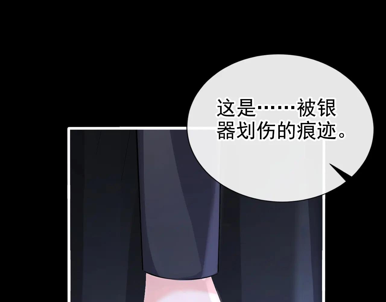 第136话 是你太蠢了！