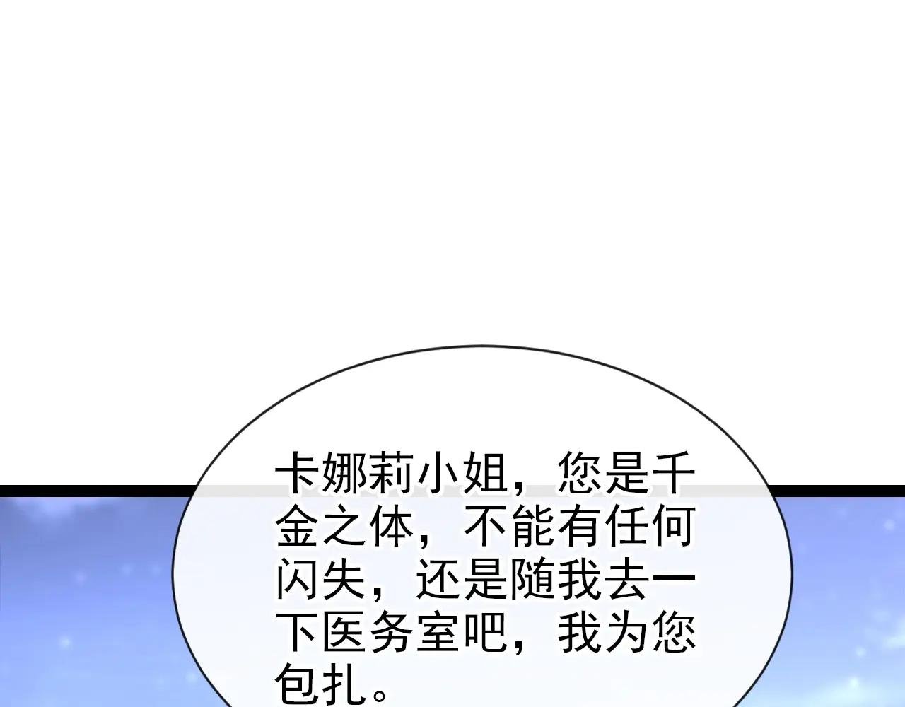 第137话 气息不一样……