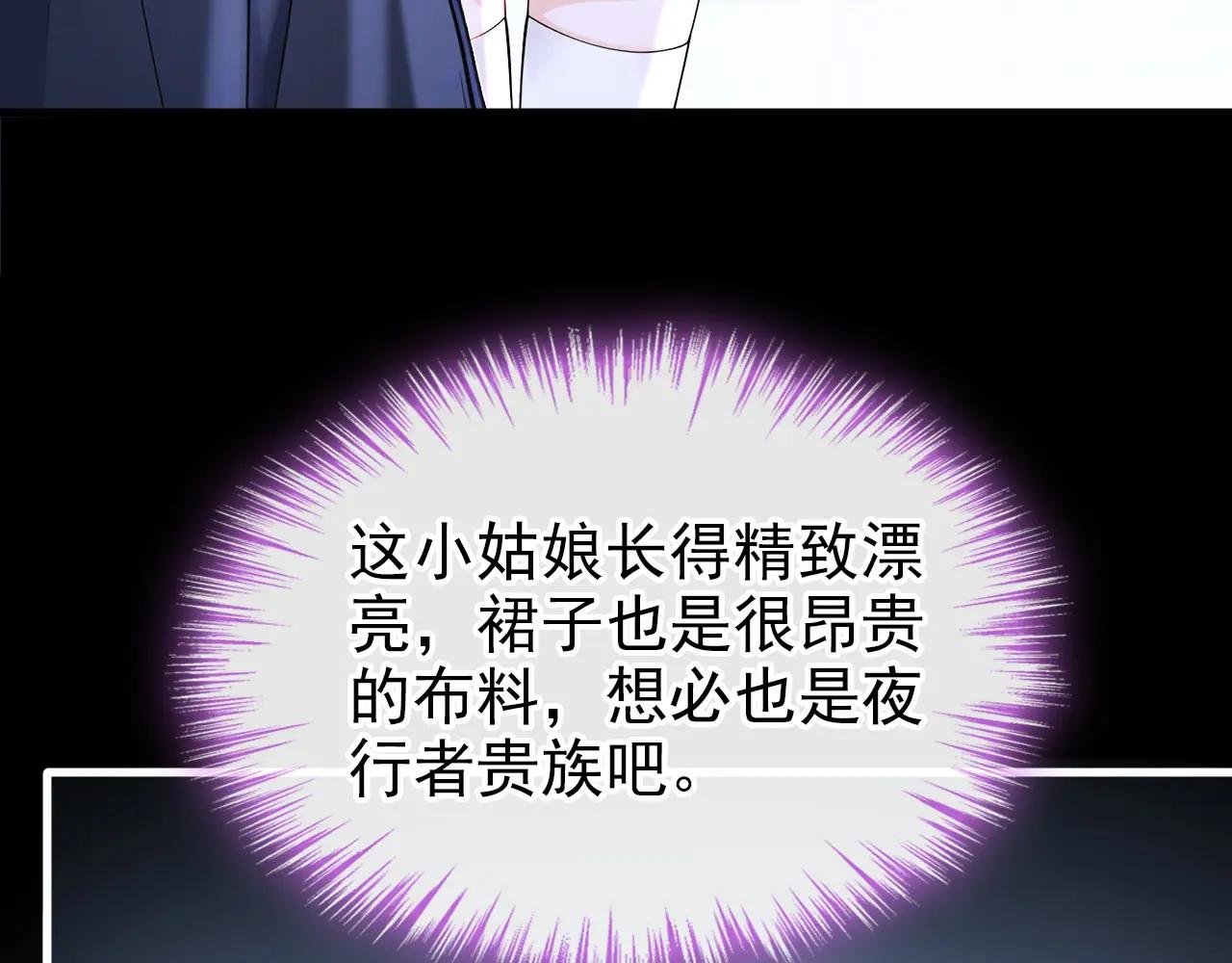第137话 气息不一样……