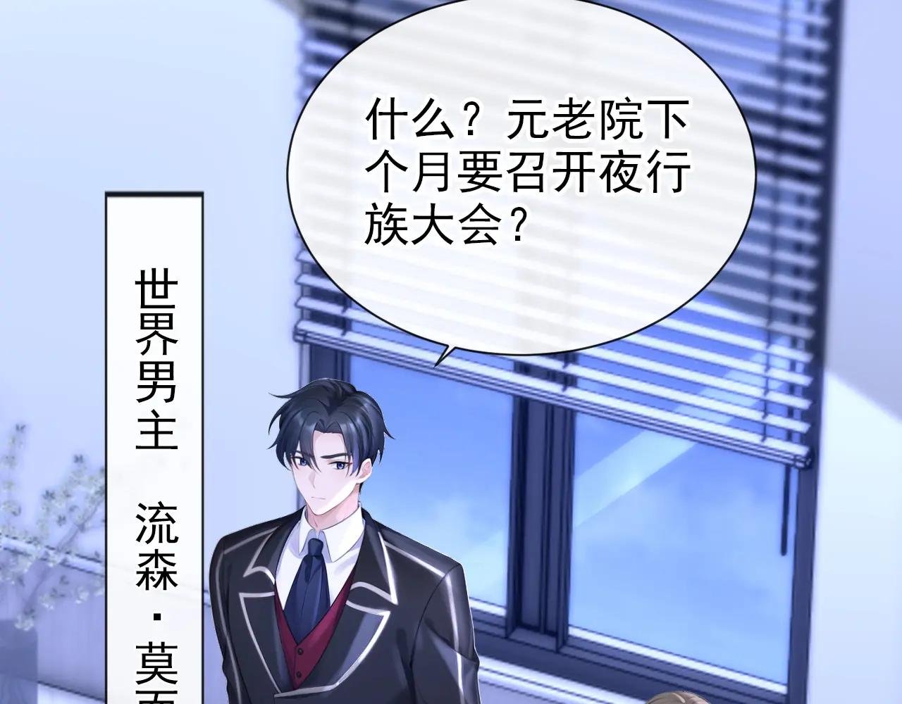 第137话 气息不一样……