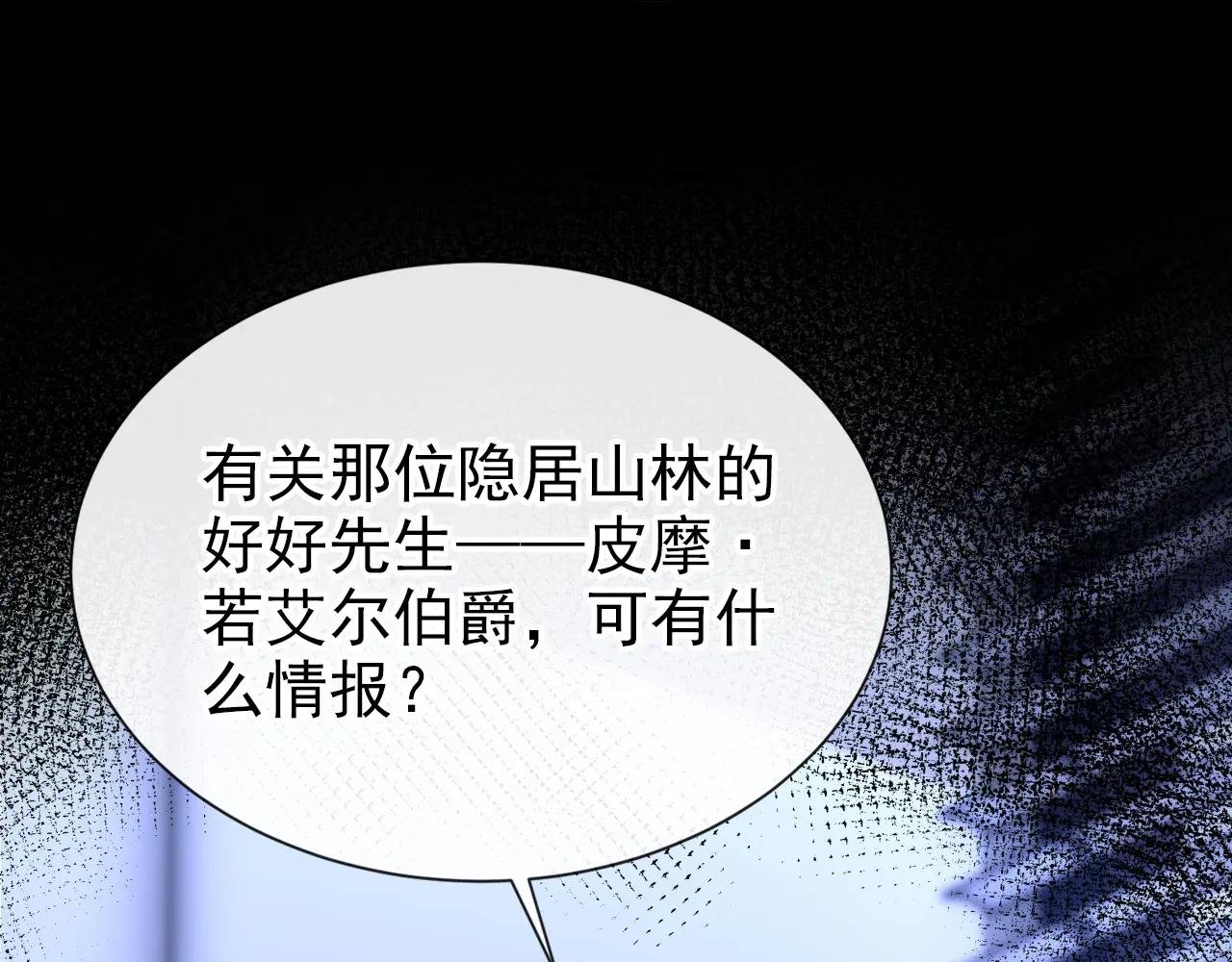 第137话 气息不一样……