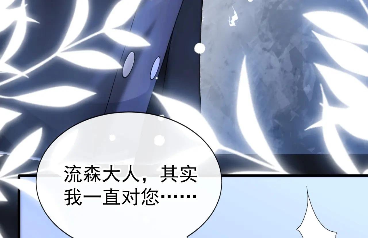 第137话 气息不一样……