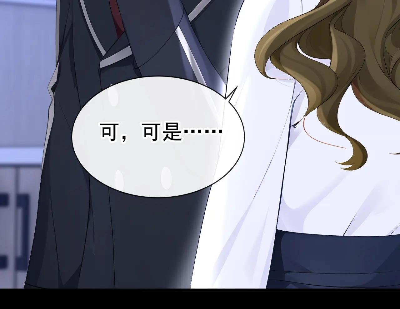 第137话 气息不一样……