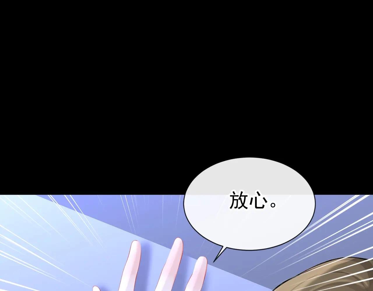 第137话 气息不一样……