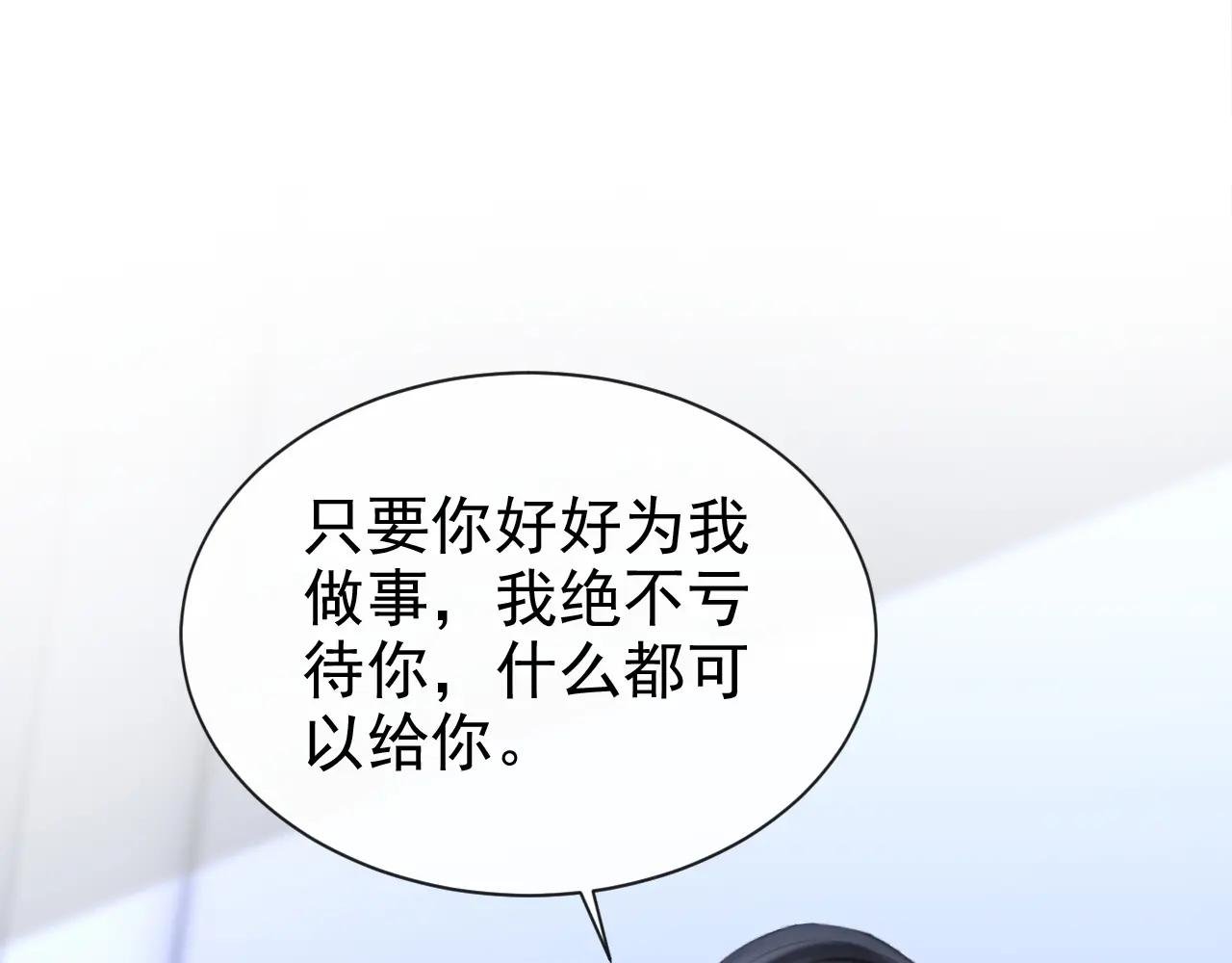 第137话 气息不一样……