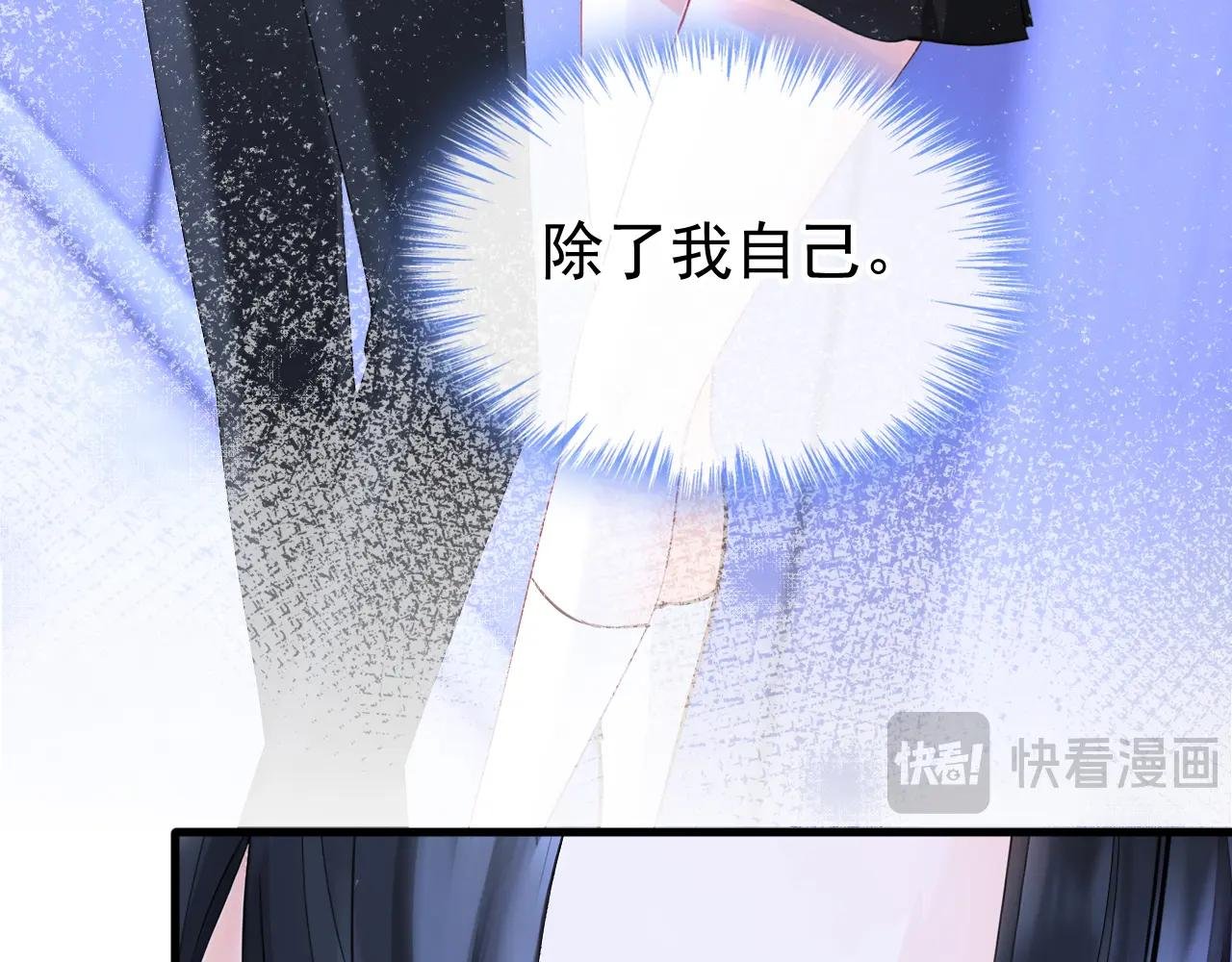 第137话 气息不一样……
