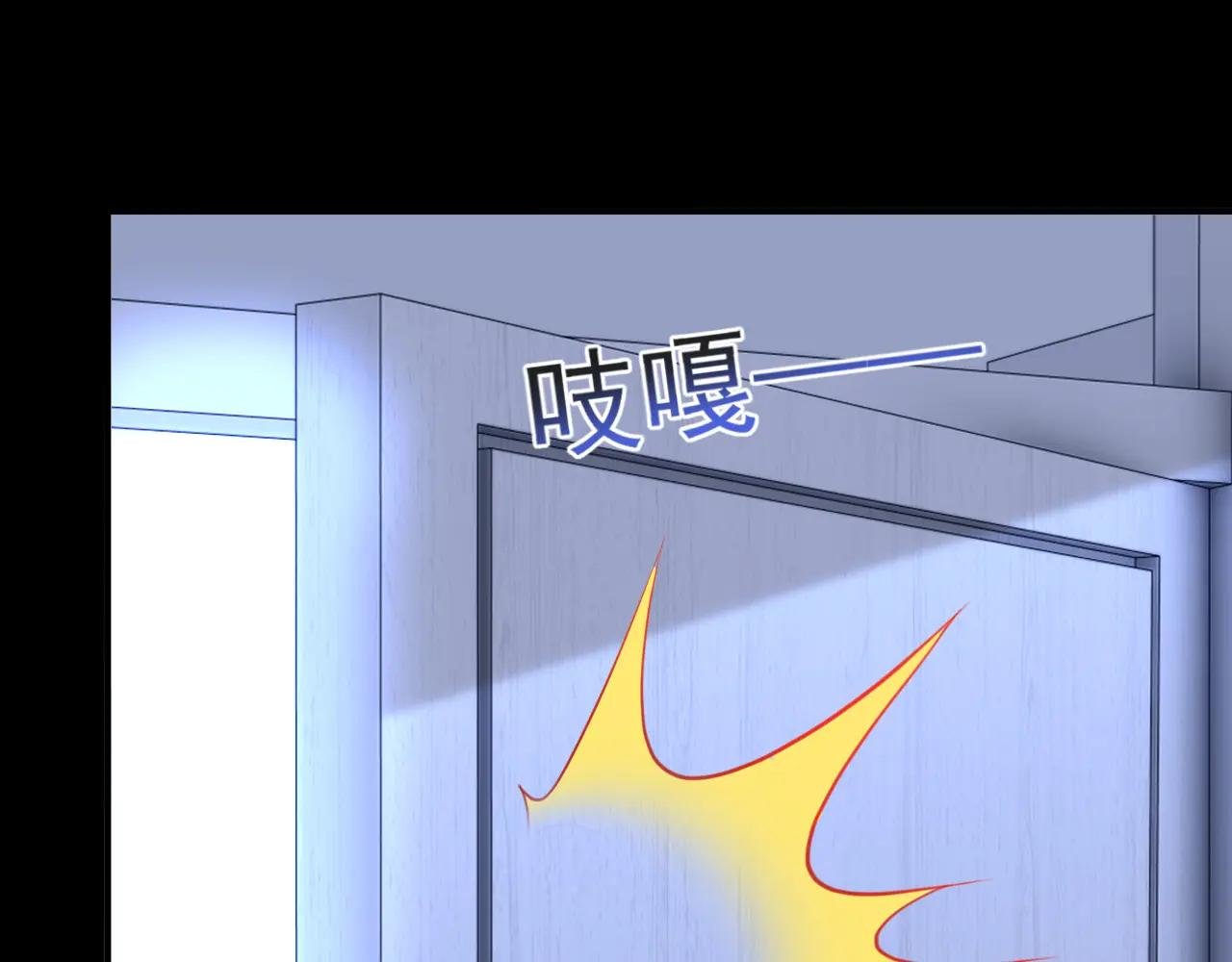 第137话 气息不一样……
