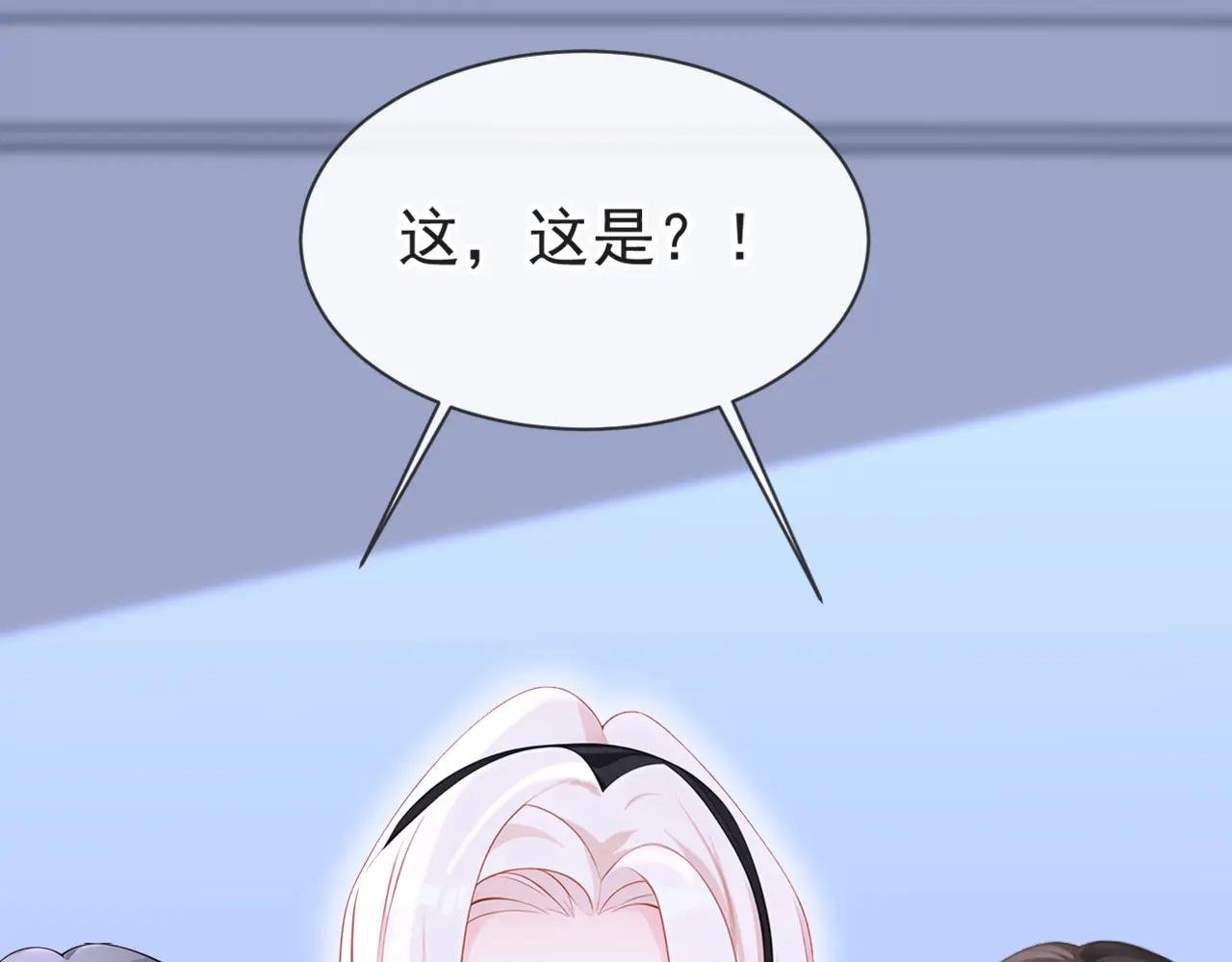 第137话 气息不一样……