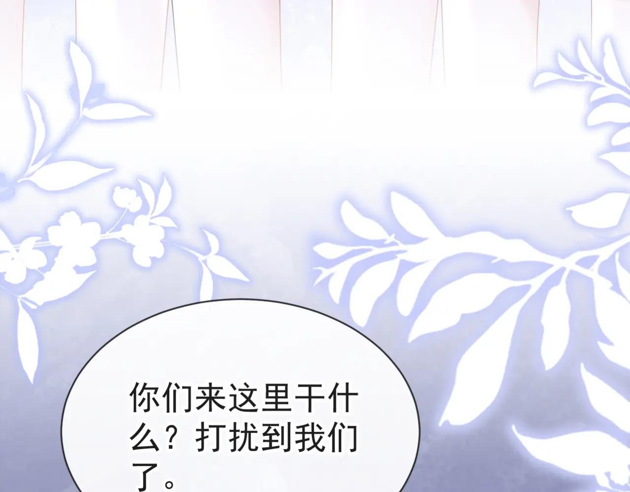 第137话 气息不一样……