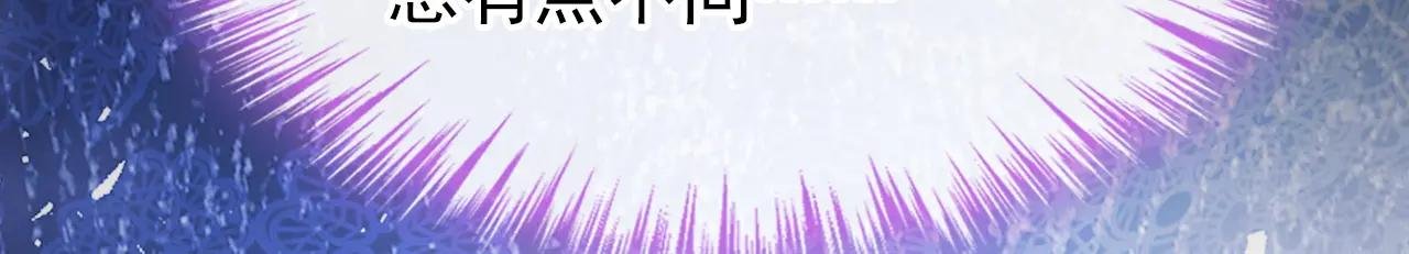 第137话 气息不一样……