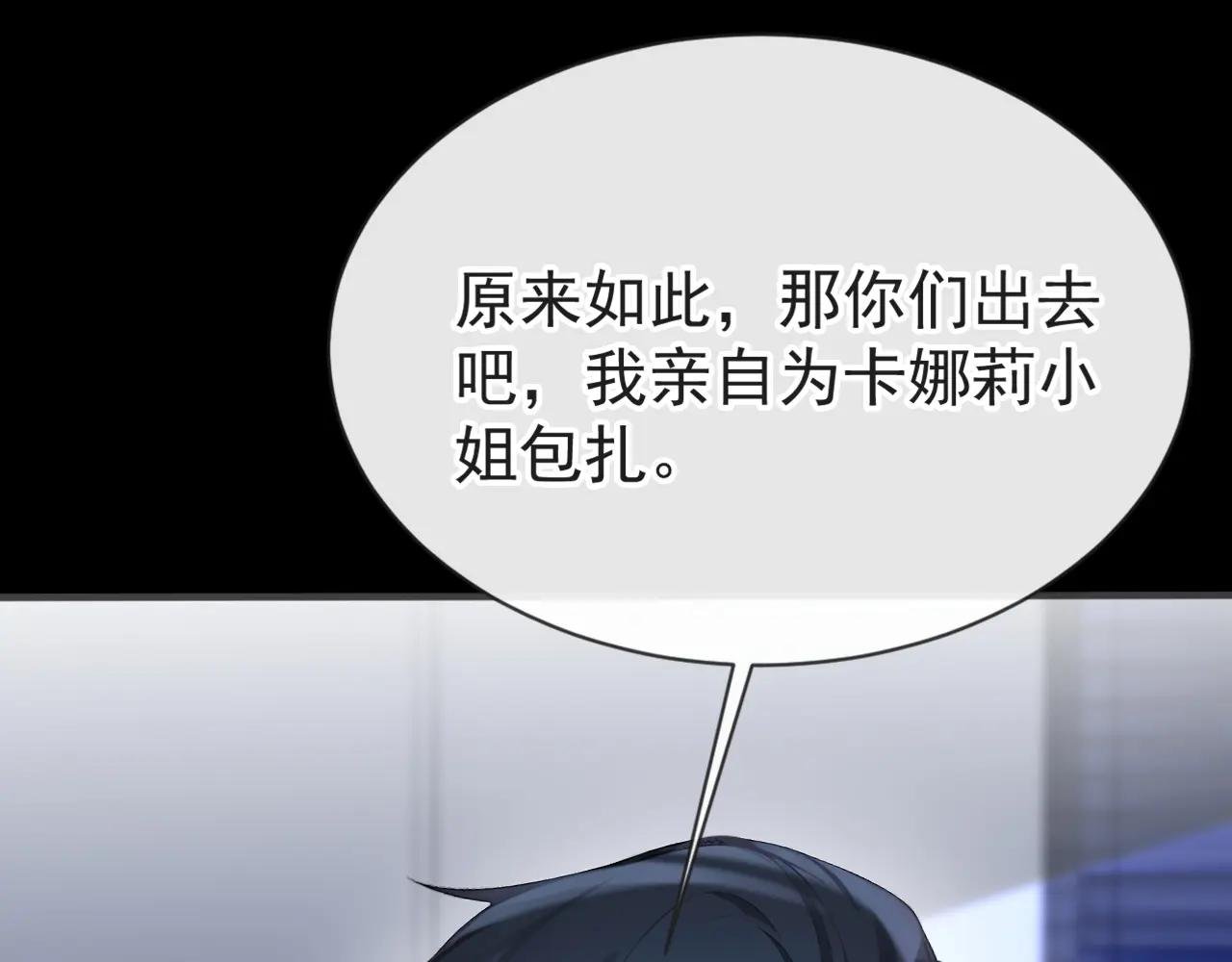第137话 气息不一样……