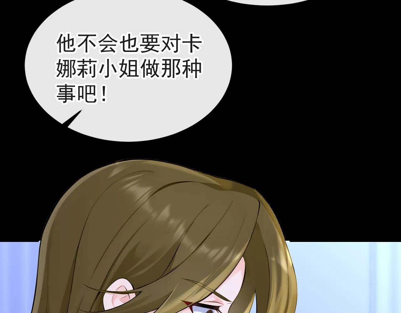 第137话 气息不一样……