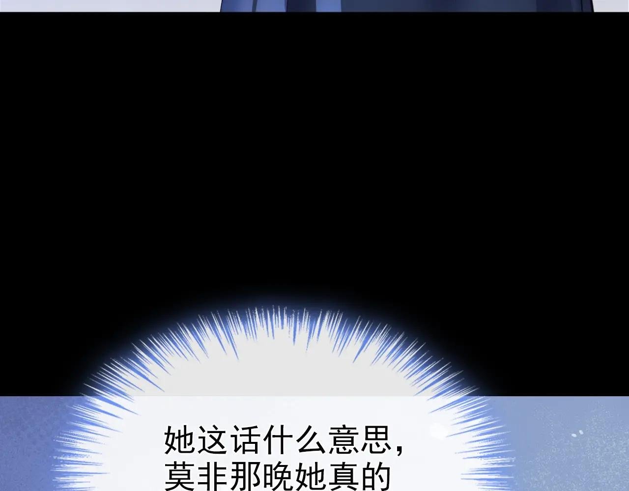 第137话 气息不一样……