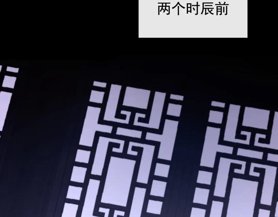 第13话 我真的该怀疑她吗？
