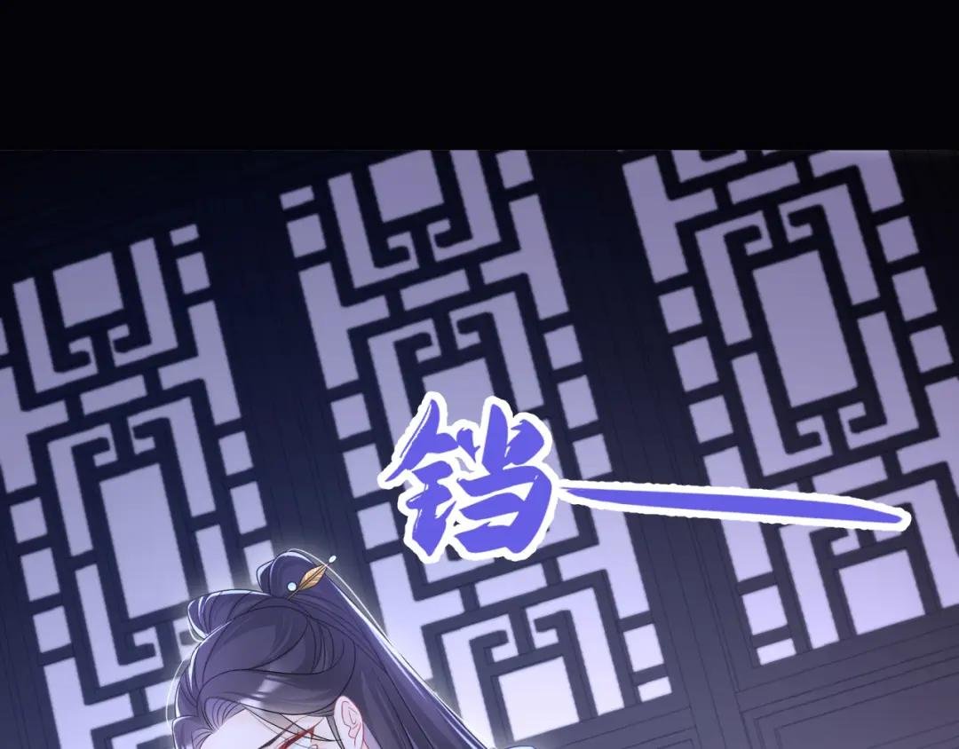 第13话 我真的该怀疑她吗？