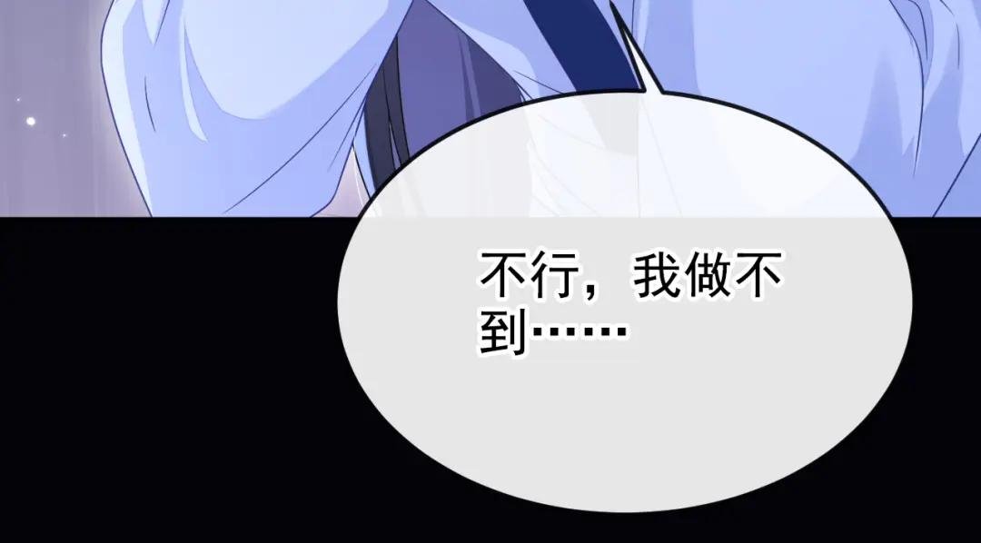 第13话 我真的该怀疑她吗？