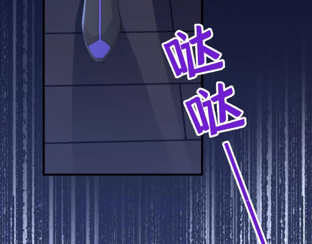 第13话 我真的该怀疑她吗？