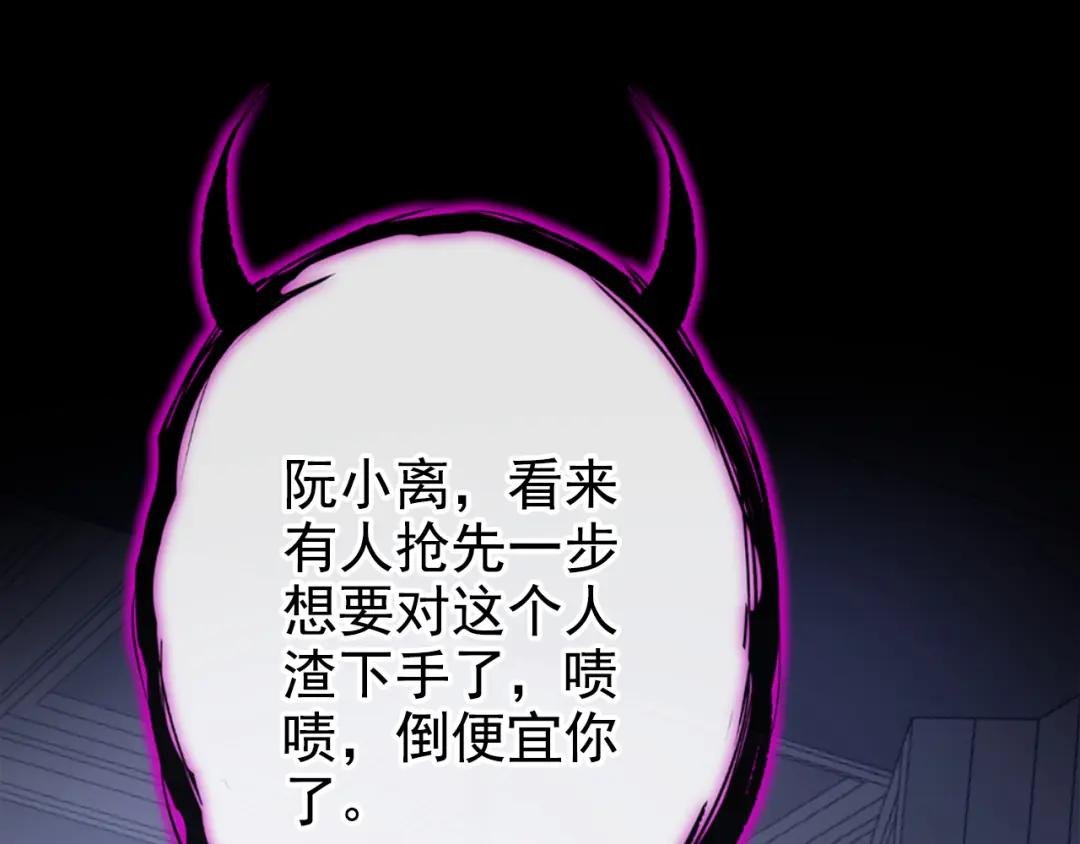 第13话 我真的该怀疑她吗？
