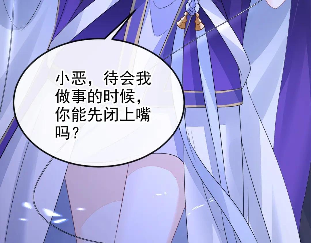 第13话 我真的该怀疑她吗？