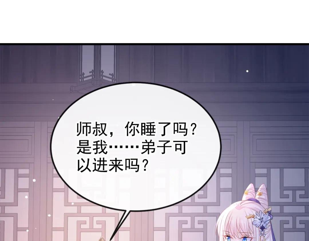 第13话 我真的该怀疑她吗？