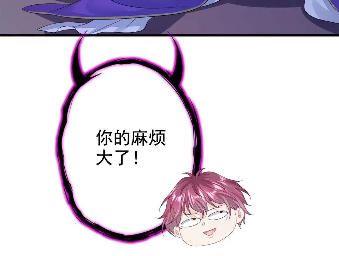 第13话 我真的该怀疑她吗？