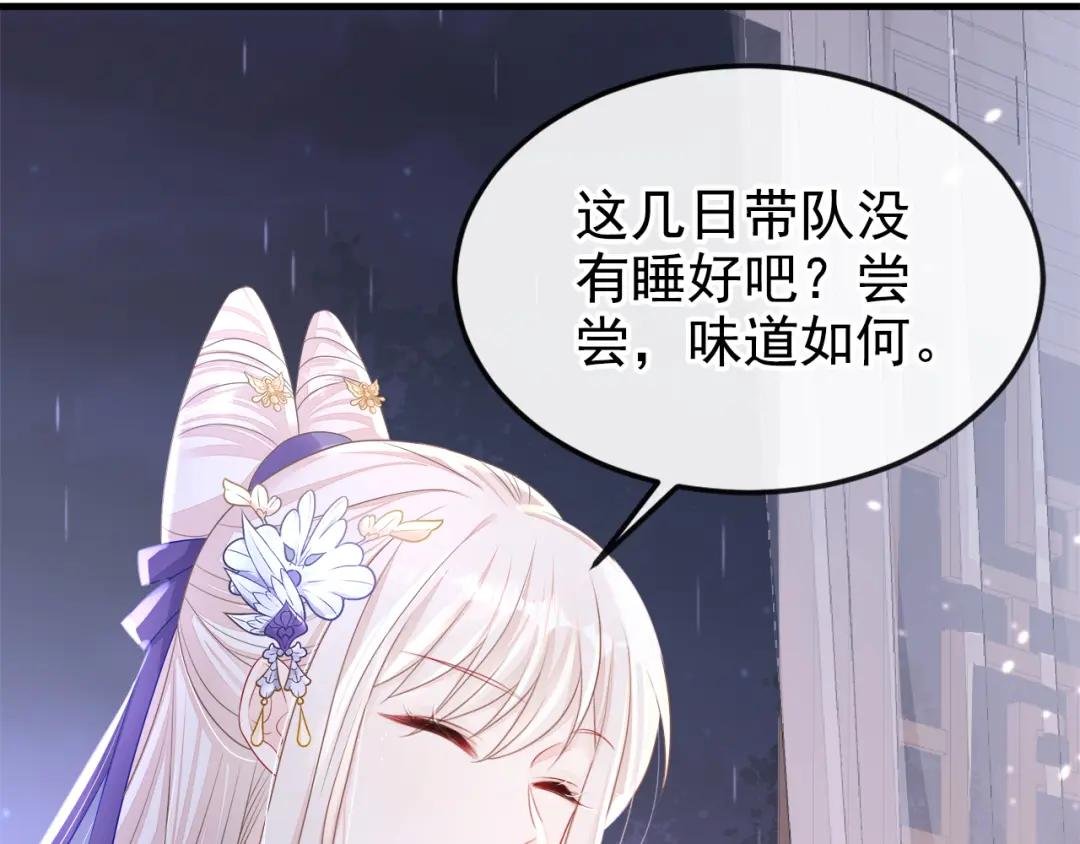 第13话 我真的该怀疑她吗？