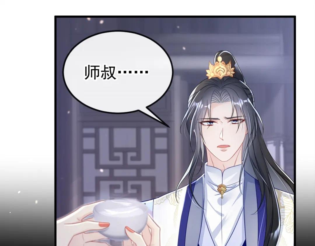 第13话 我真的该怀疑她吗？