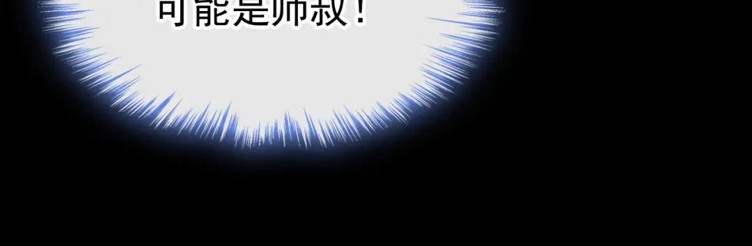 第13话 我真的该怀疑她吗？
