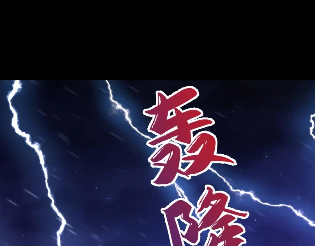 第13话 我真的该怀疑她吗？