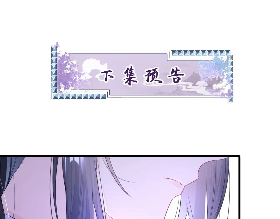 第13话 我真的该怀疑她吗？