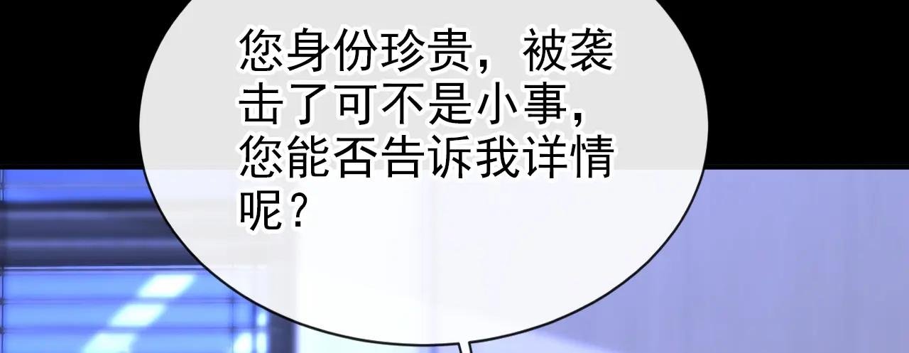 第138话 一直装，不累吗？